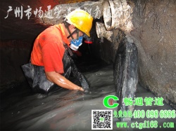 为保证地下管道疏通作业的安全 应采取几项安全措施