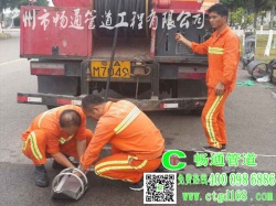城市排水管道的清淤问题研究