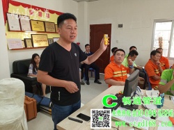关于2017第二届广东省“排水杯”职业技能竞赛的会前培训