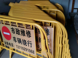 安全防护栏