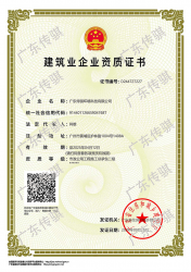 市政公用工程施工总承包二级