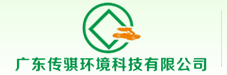 广东传骐