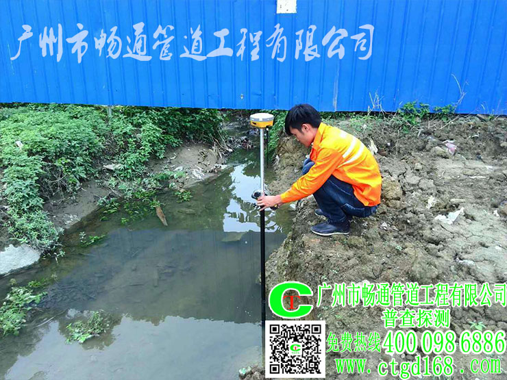 中海达GPS管道探测