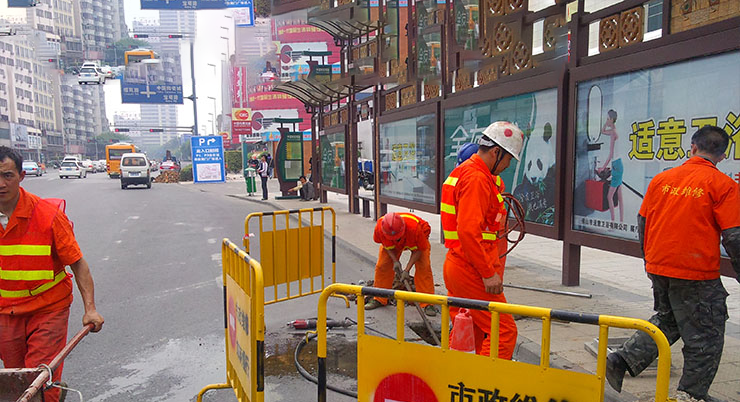 道路管道养护