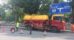 污水管道清淤